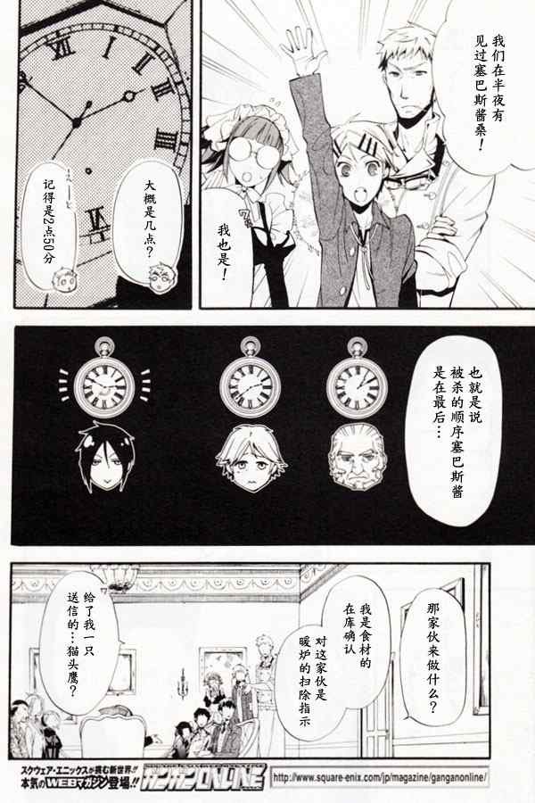 第43话