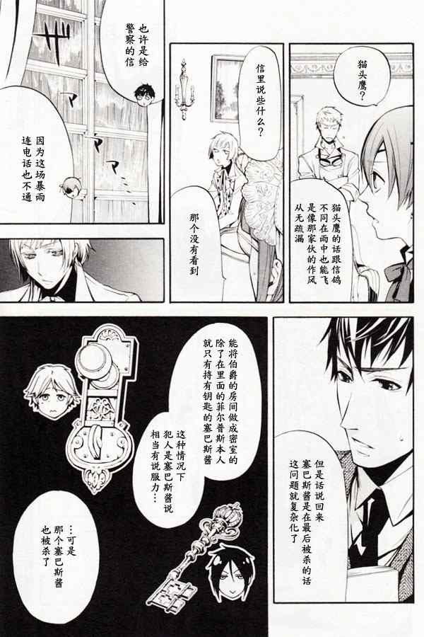 第43话