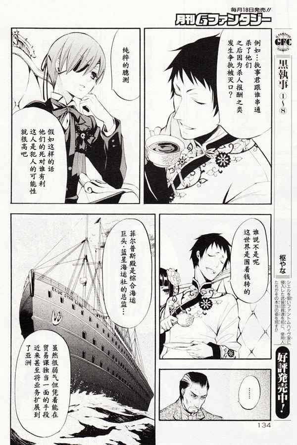 第43话