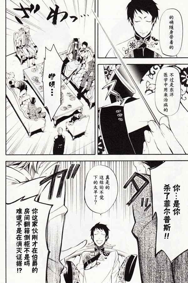 第43话
