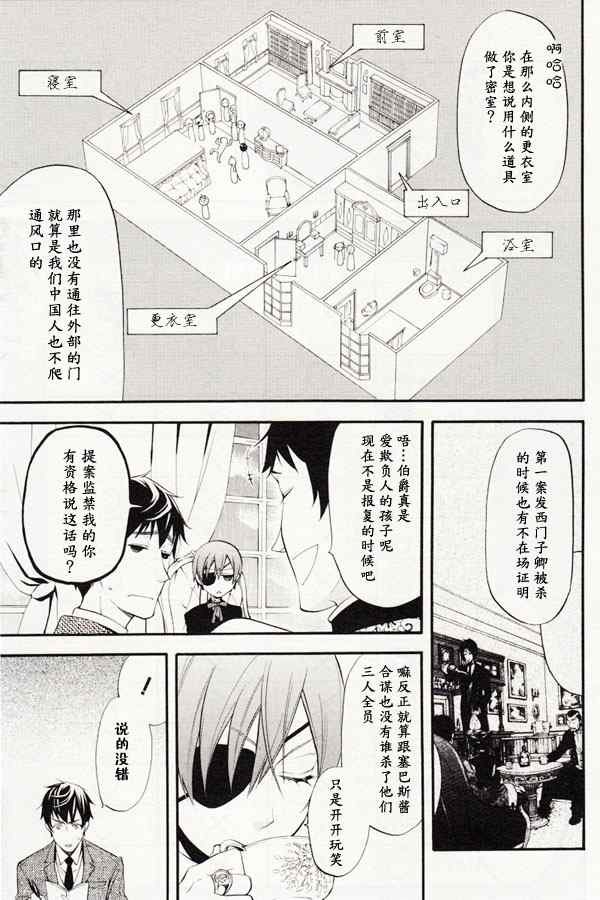 第43话
