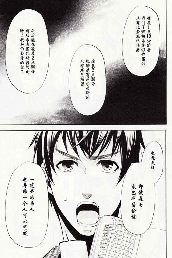 第43话