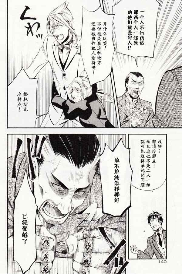第43话