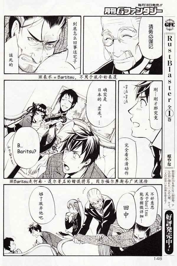 第43话