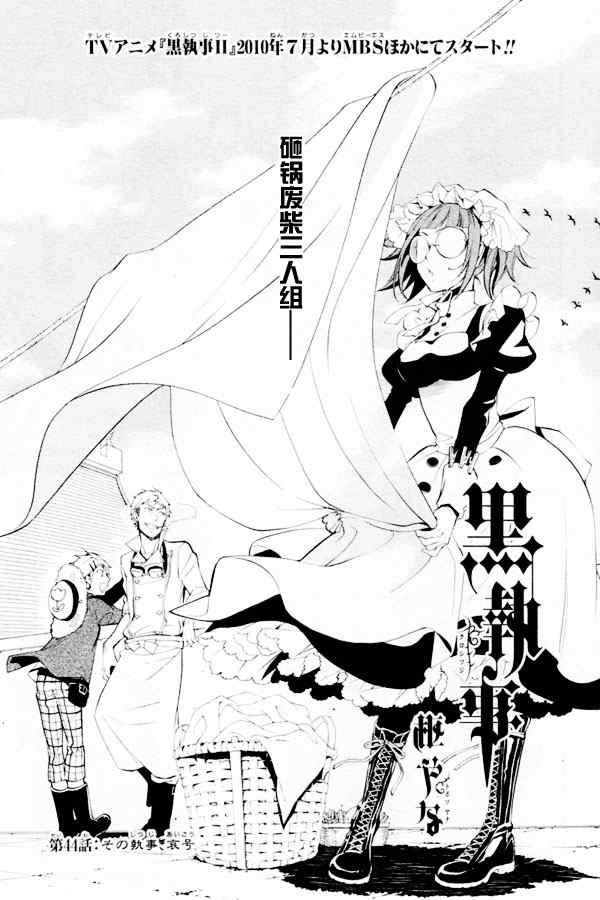 第44话