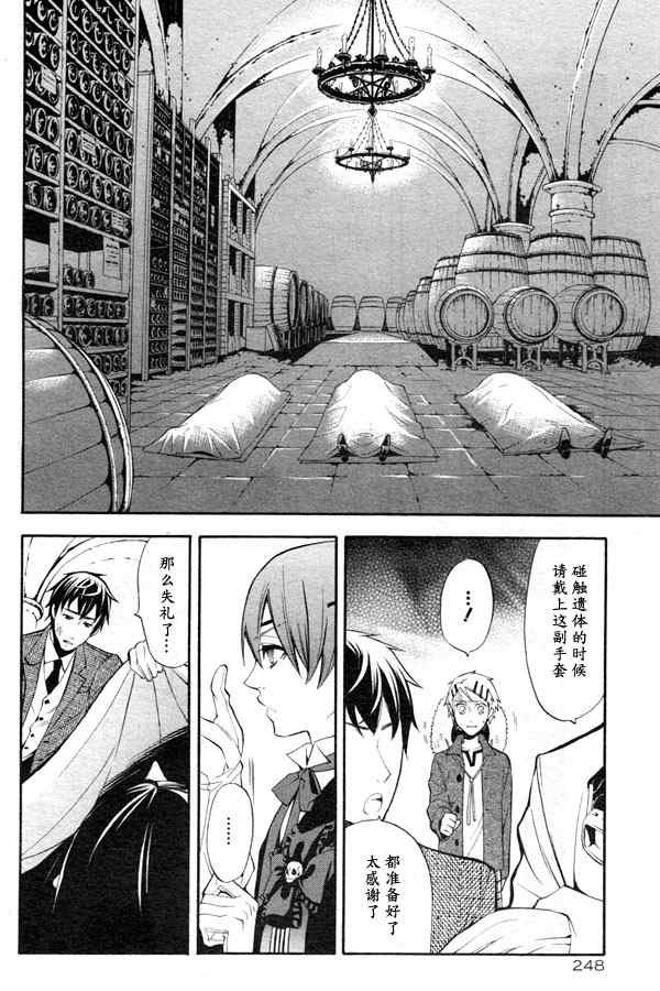 第44话