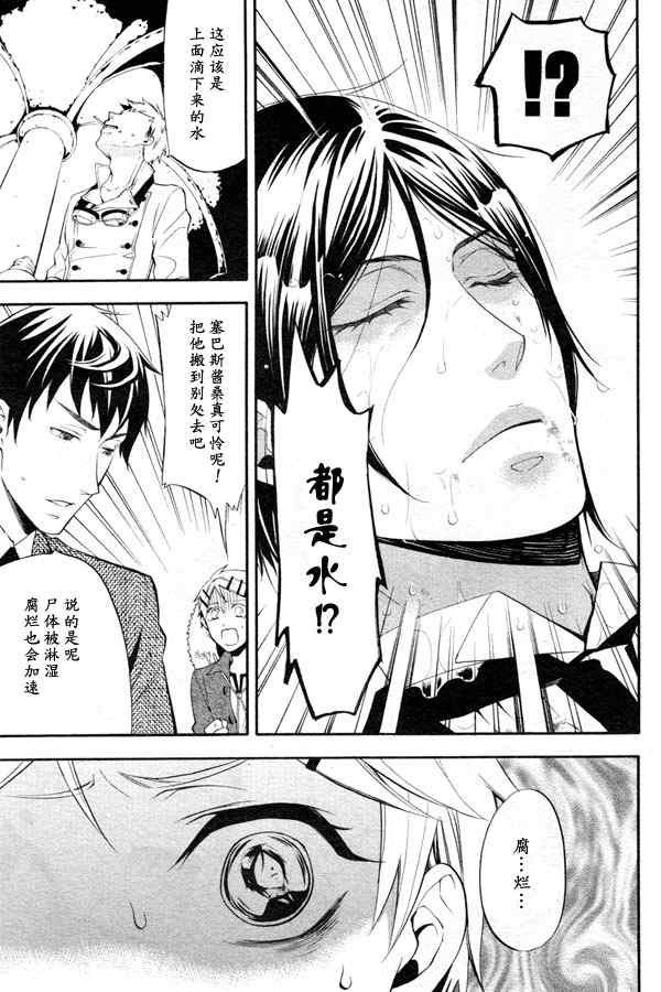 第44话
