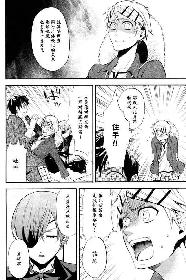 第44话