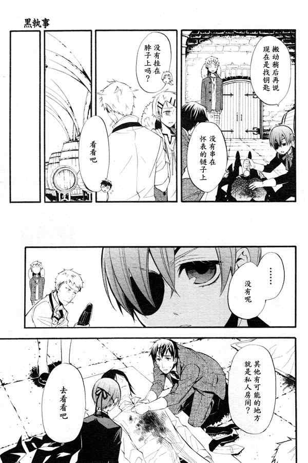 第44话