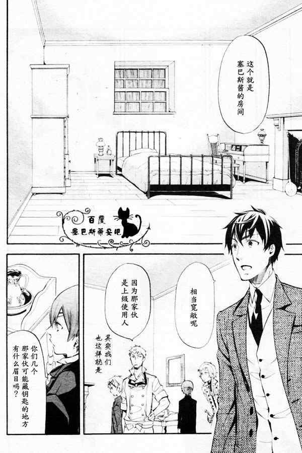 第44话