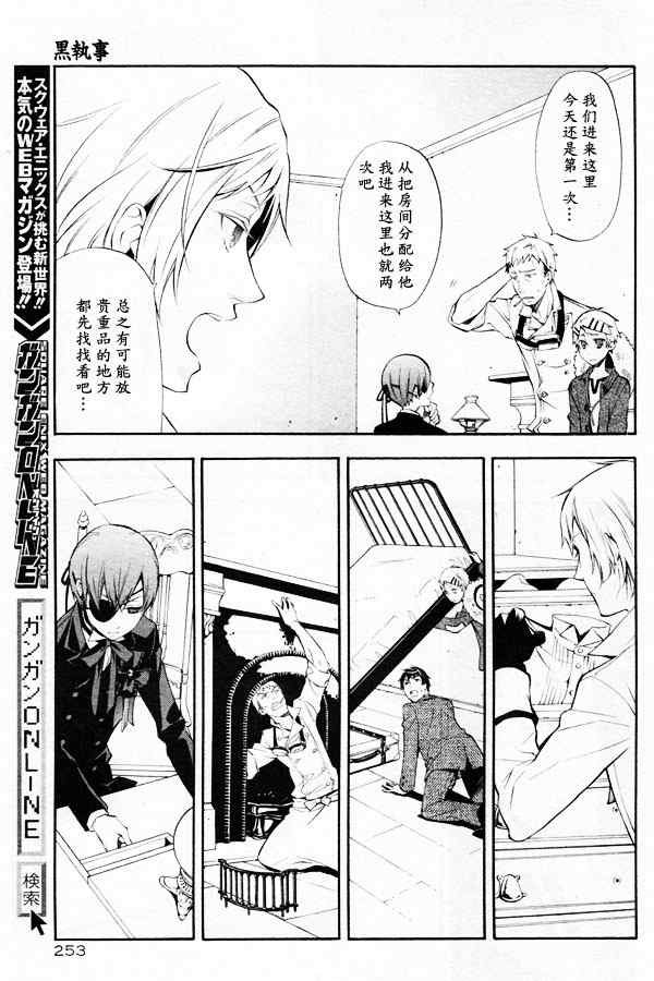 第44话