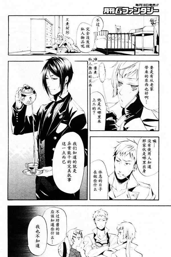 第44话