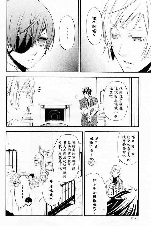 第44话