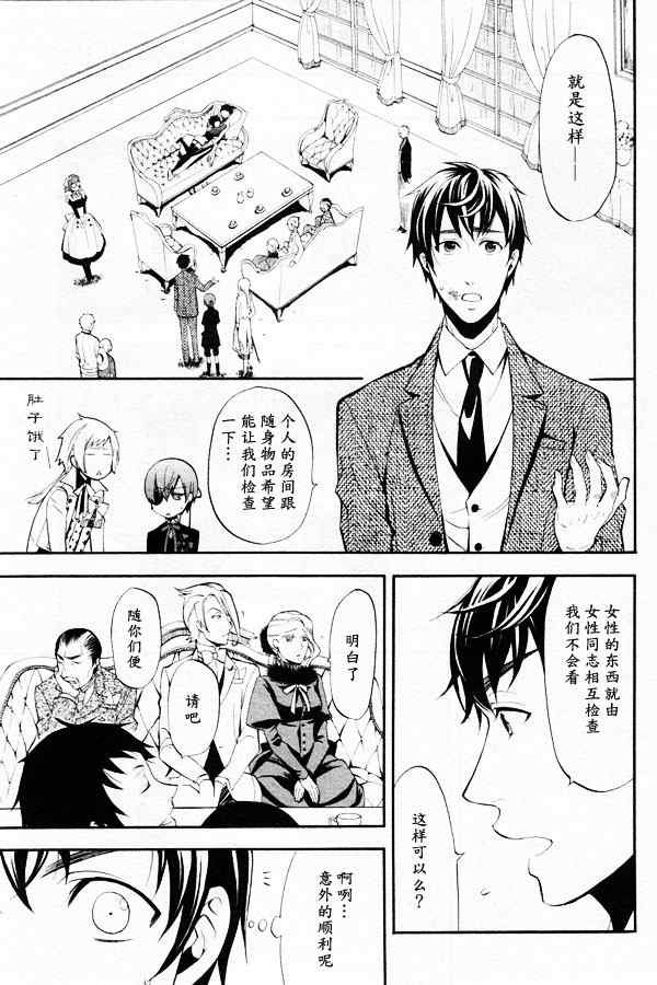 第44话