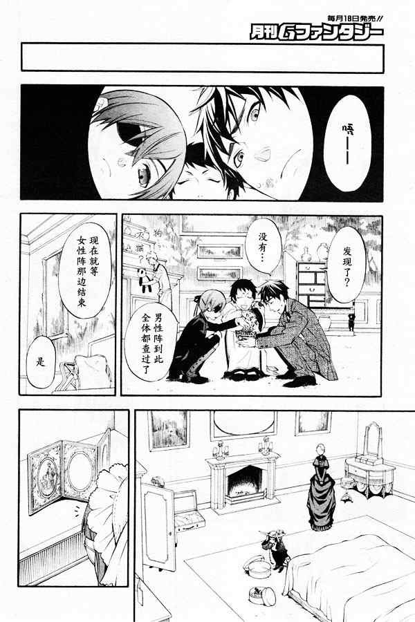 第44话