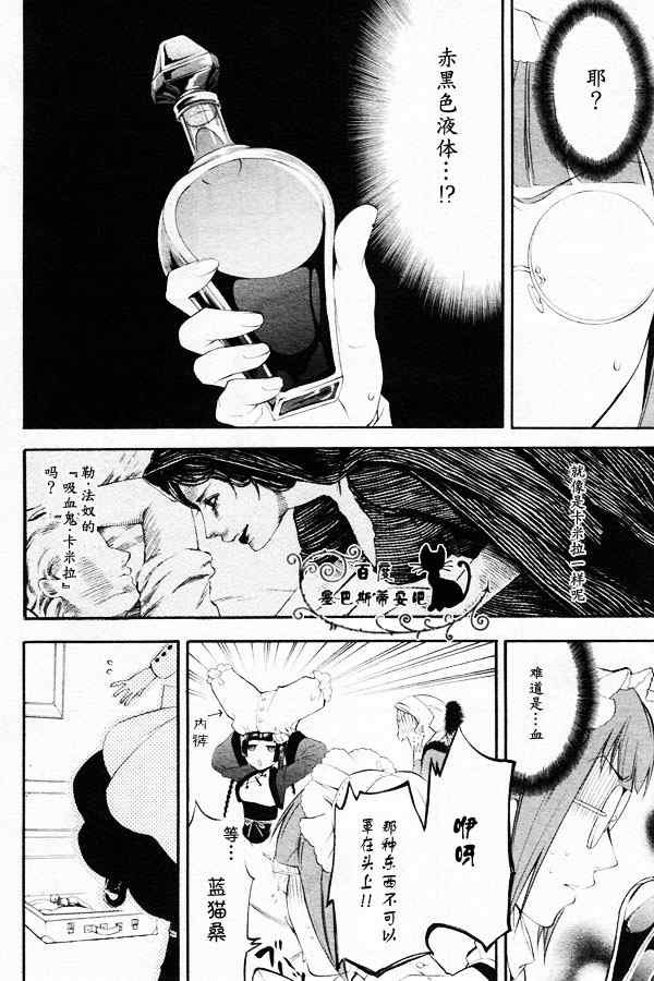 第44话