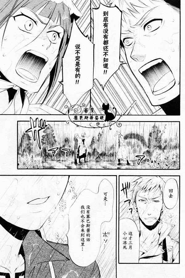 第44话