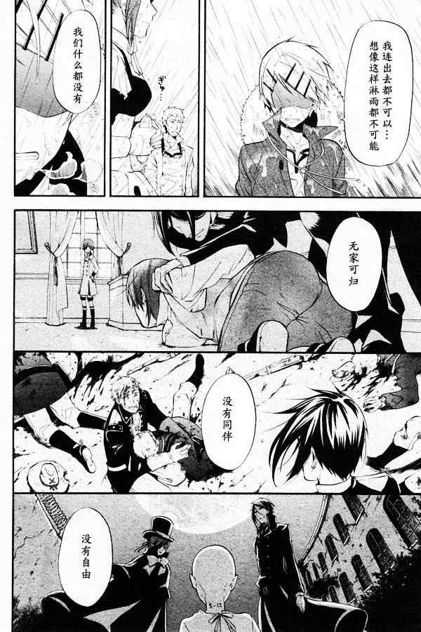 第44话