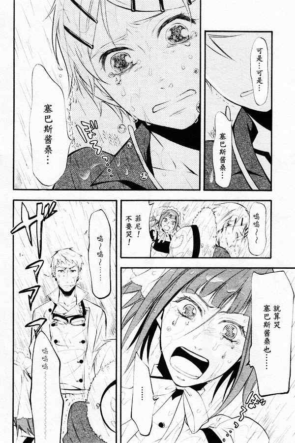 第44话