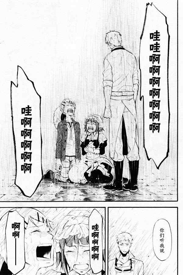 第44话