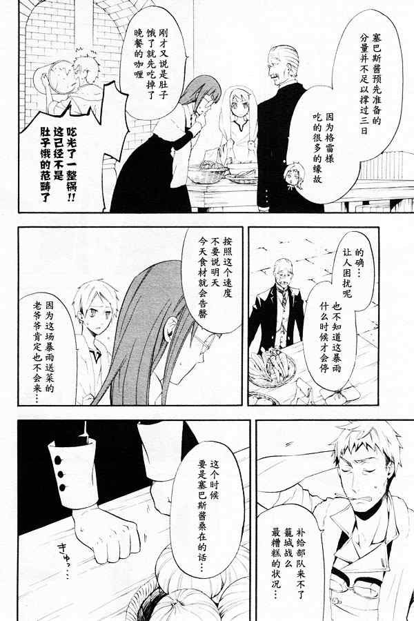 第44话