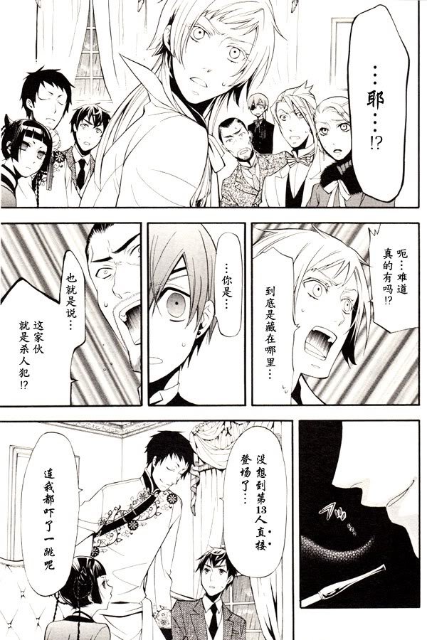 第45话