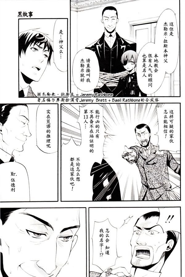 第45话