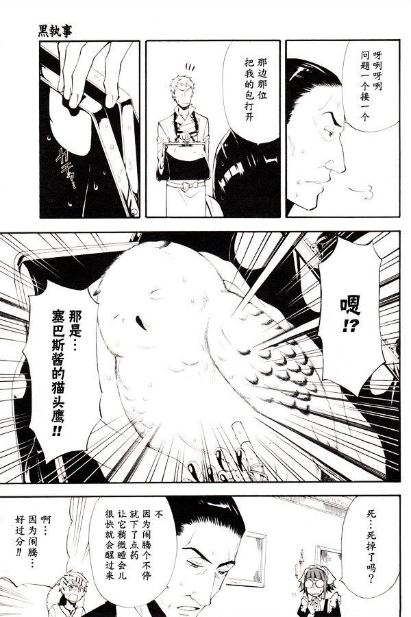 第45话