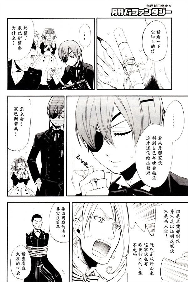 第45话