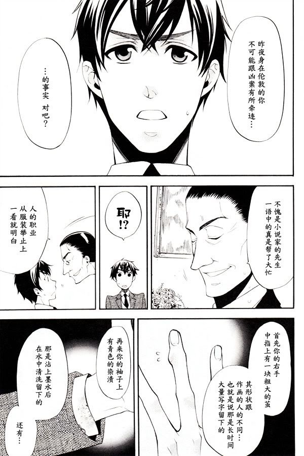第45话