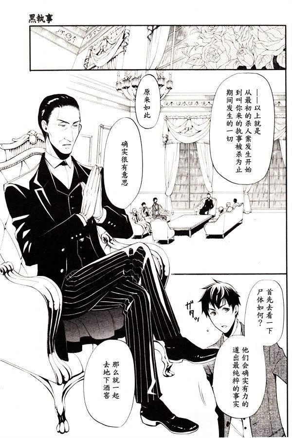 第45话
