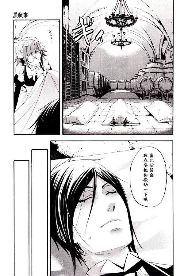 第45话