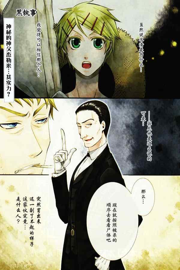 第46话