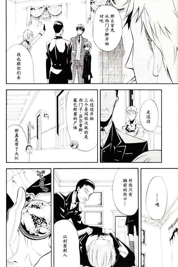 第46话