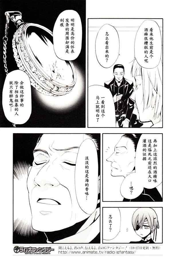 第46话