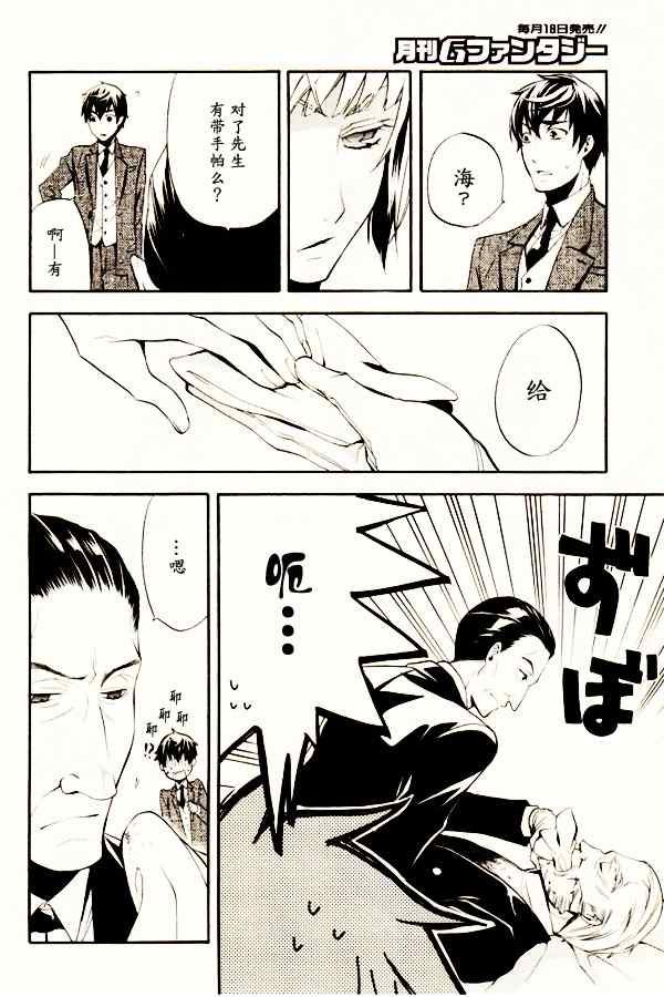 第46话