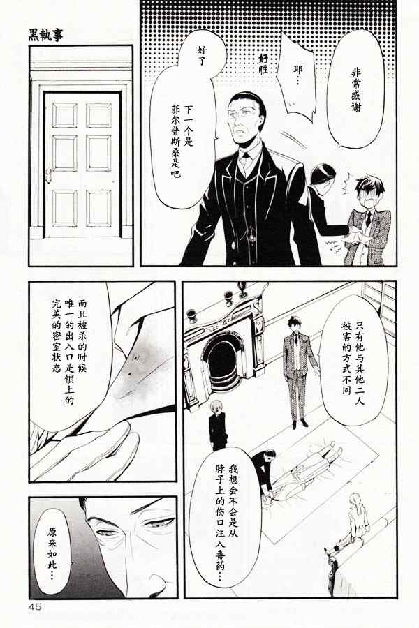 第46话