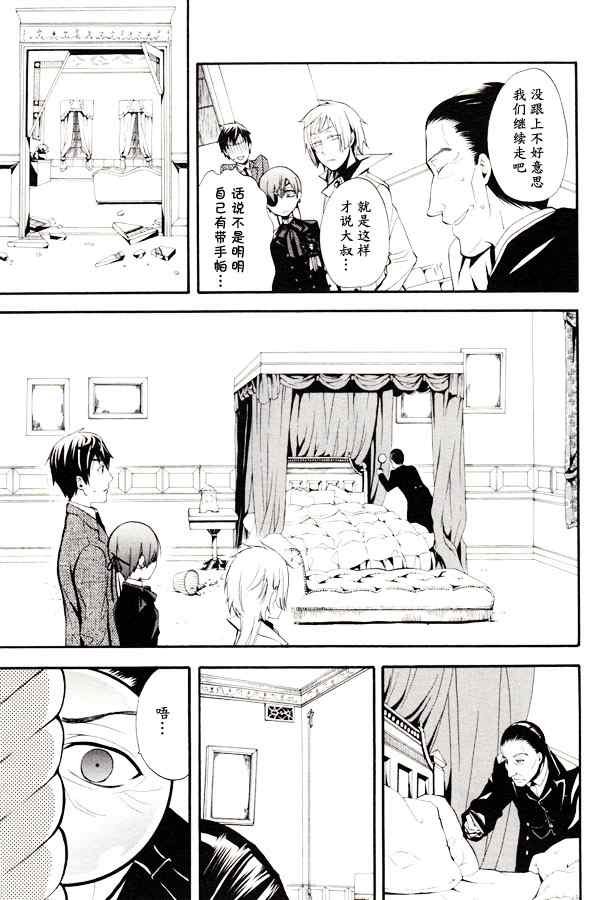 第46话