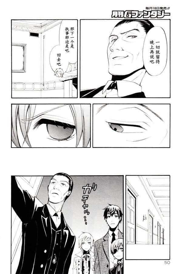第46话