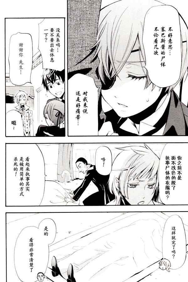 第46话