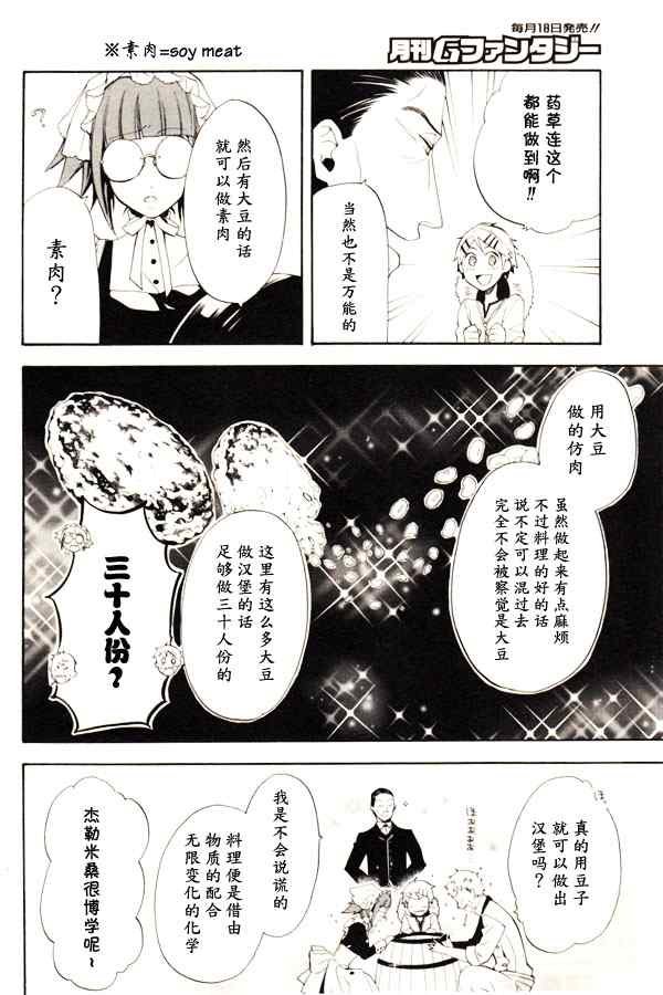 第46话