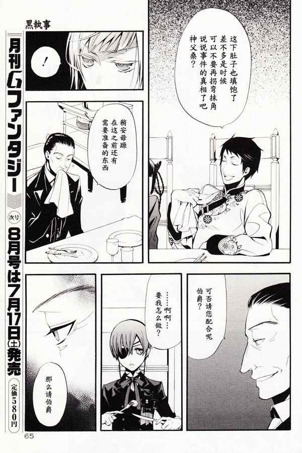 第46话