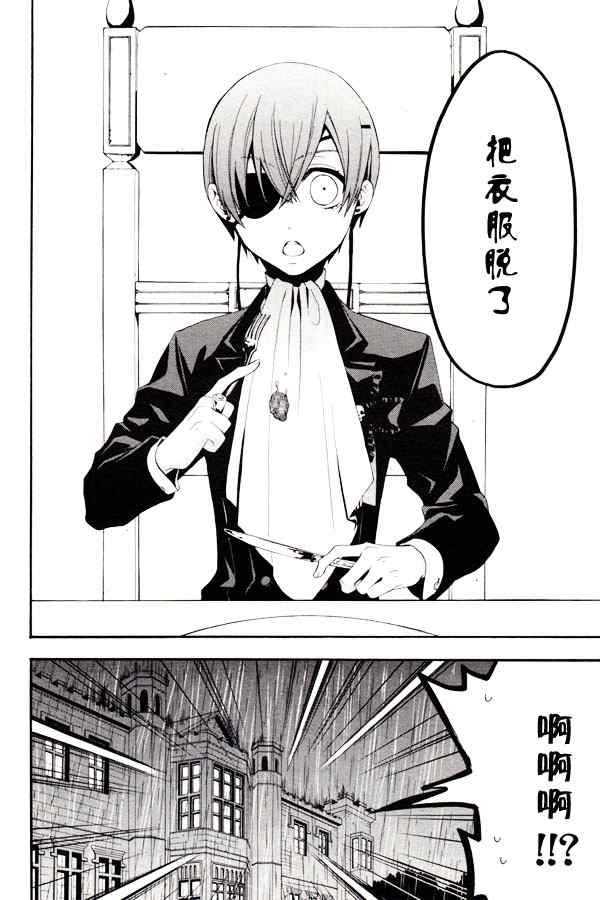 第46话