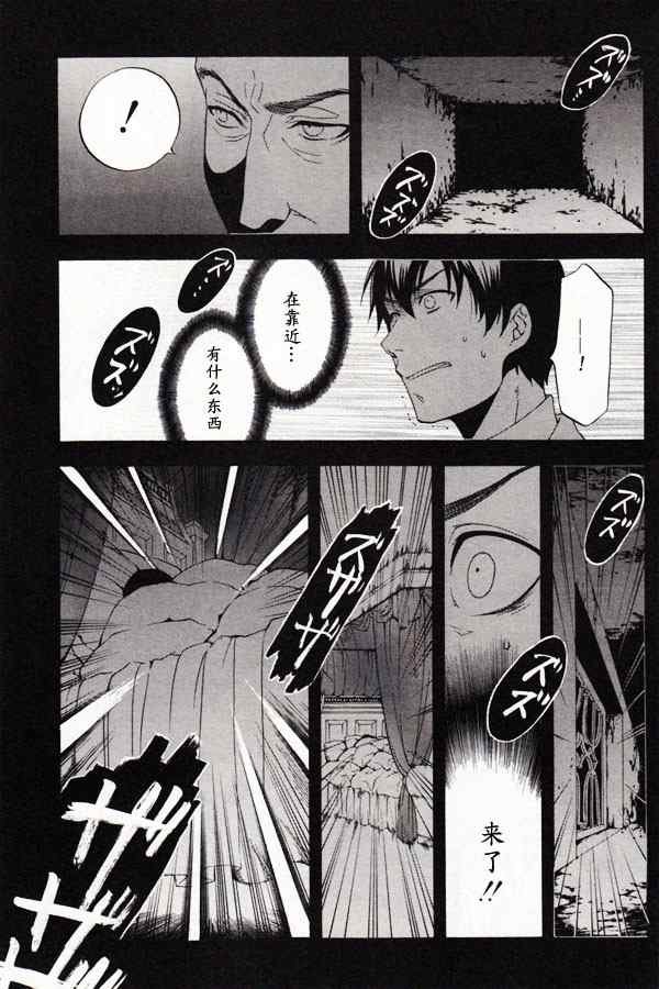第46话