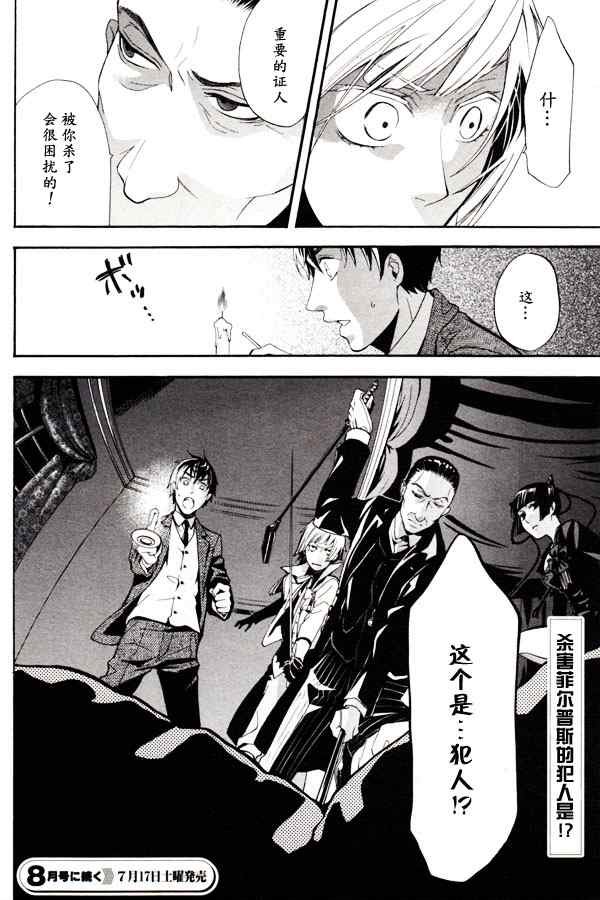 第46话
