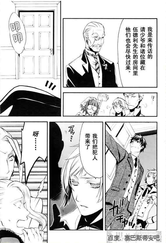 第47话