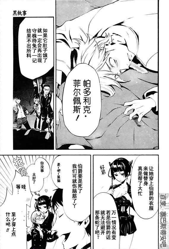 第47话