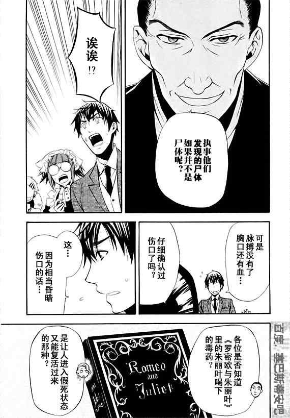 第47话