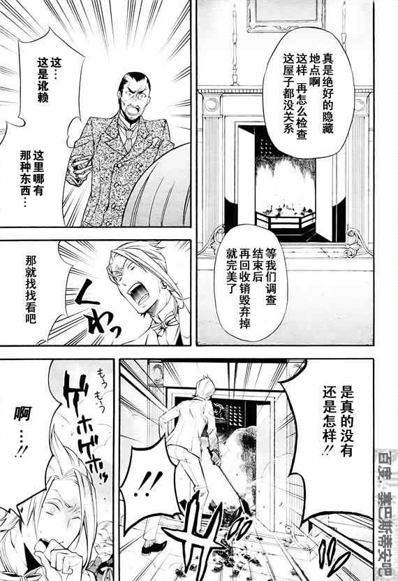 第47话