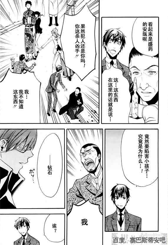 第47话